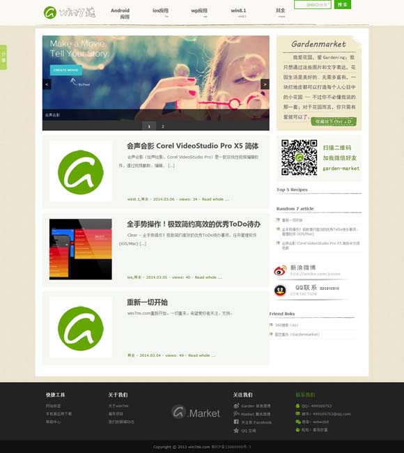 [word水印怎么去除背景图片]